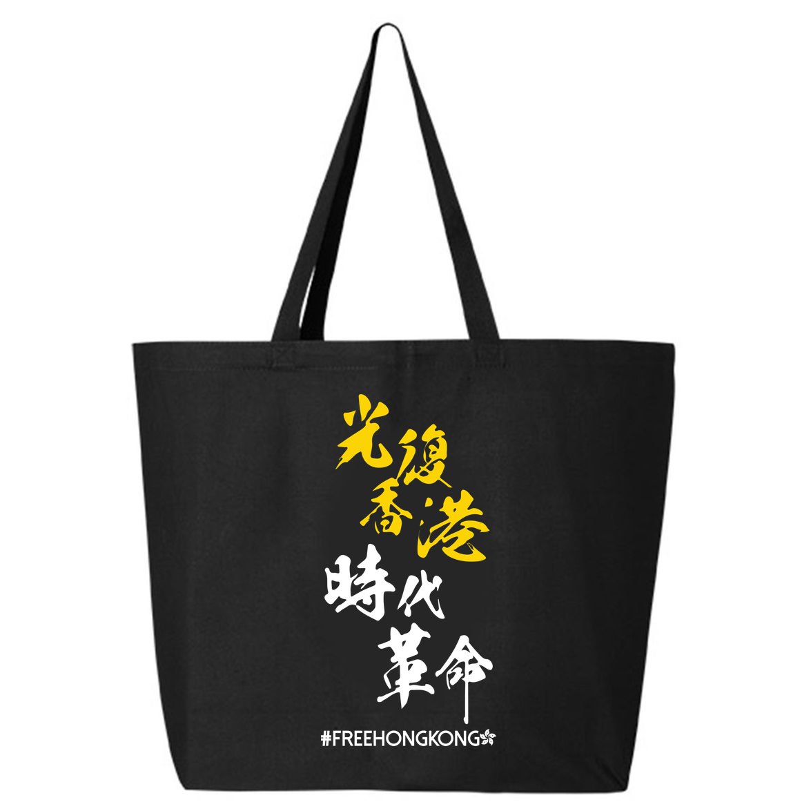 Liberate Free Hong Kong Revolution 25L Jumbo Tote