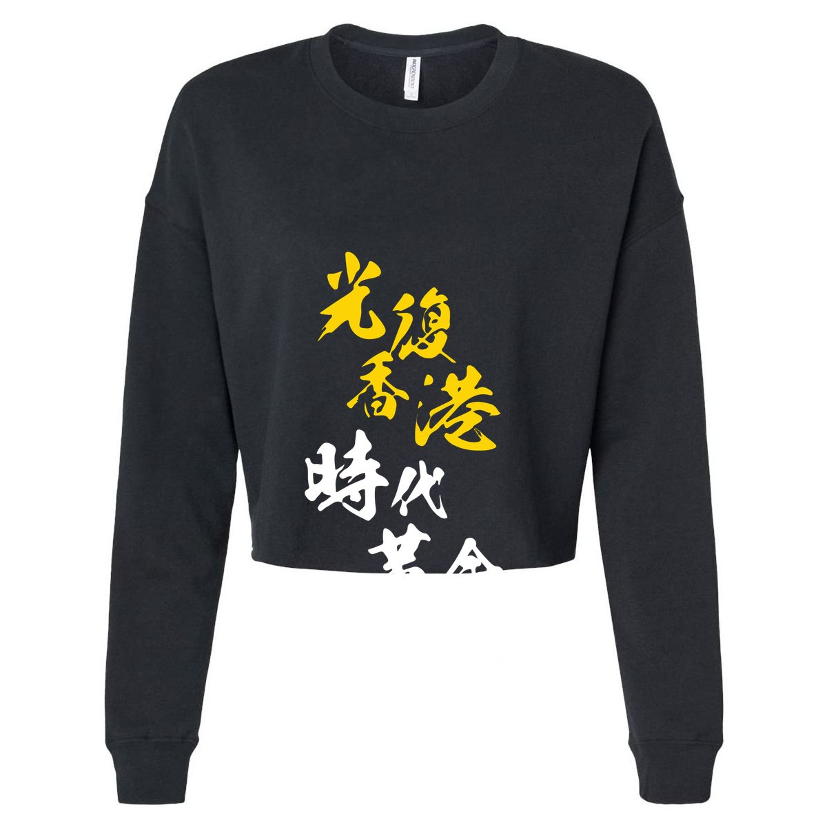 Liberate Free Hong Kong Revolution Tank Top