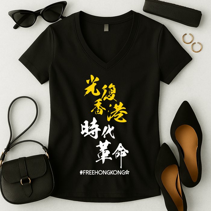 Liberate Free Hong Kong Revolution Women's V-Neck T-Shirt