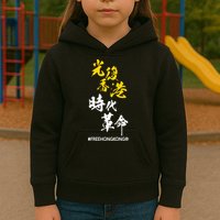 Liberate Free Hong Kong Revolution Kids Hoodie