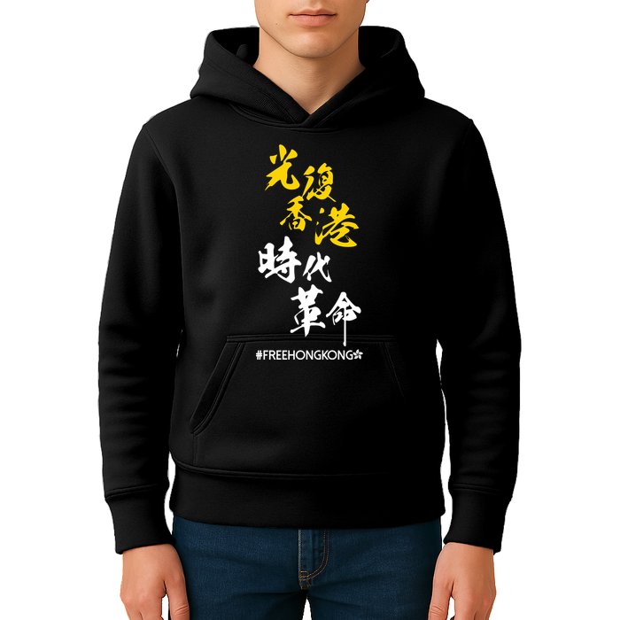 Liberate Free Hong Kong Revolution Kids Hoodie