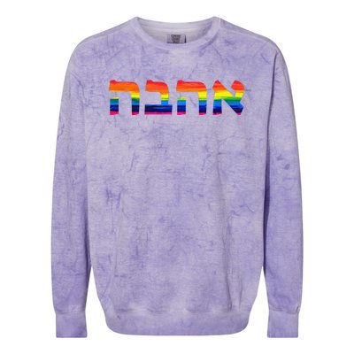 Love in Hebrew Ahava Israeli Hebrew's Pride Jewish Colorblast Crewneck Sweatshirt