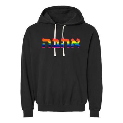 Love in Hebrew Ahava Israeli Hebrew's Pride Jewish Garment-Dyed Fleece Hoodie