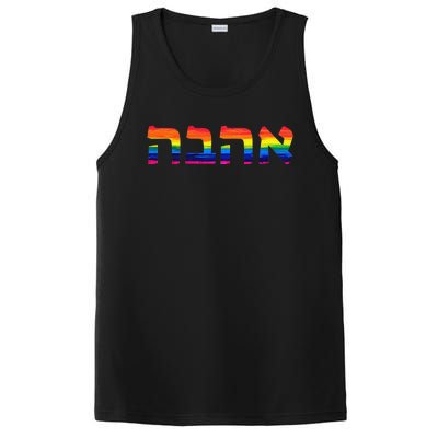 Love in Hebrew Ahava Israeli Hebrew's Pride Jewish PosiCharge Competitor Tank