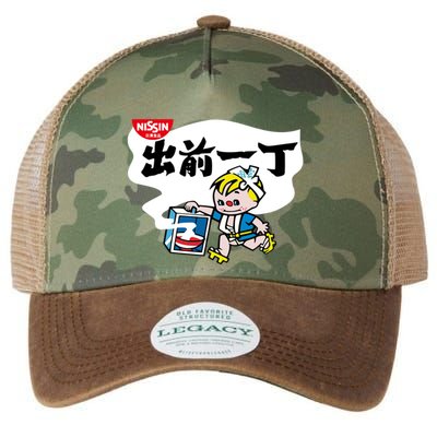 Little Instant Noodle Boy Ramen Legacy Tie Dye Trucker Hat