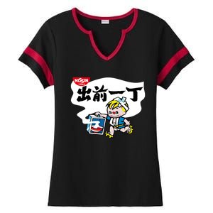 Little Instant Noodle Boy Ramen Ladies Halftime Notch Neck Tee