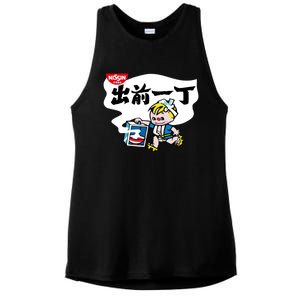 Little Instant Noodle Boy Ramen Ladies PosiCharge Tri-Blend Wicking Tank