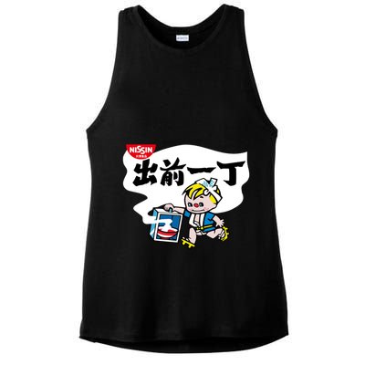 Little Instant Noodle Boy Ramen Ladies PosiCharge Tri-Blend Wicking Tank