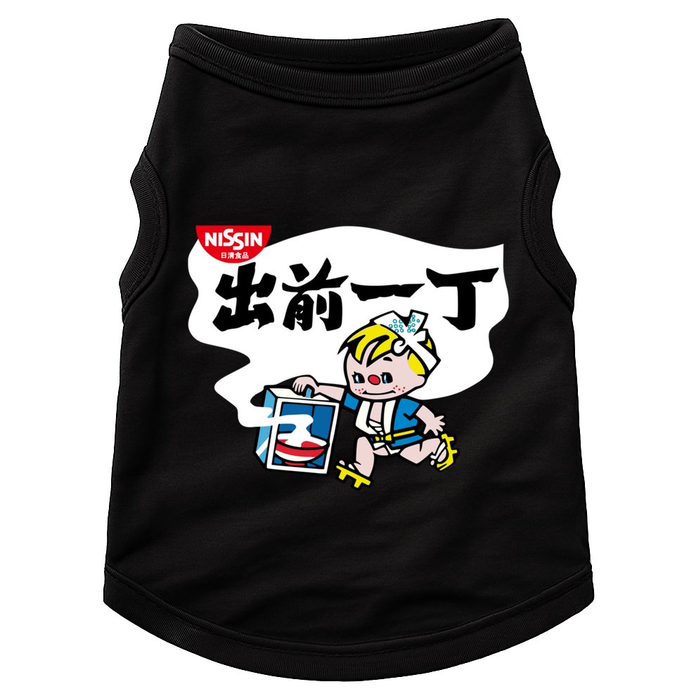 Little Instant Noodle Boy Ramen Doggie Tank