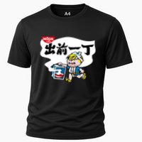 Little Instant Noodle Boy Ramen Cooling Performance Crew T-Shirt