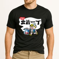 Little Instant Noodle Boy Ramen Cooling Performance Crew T-Shirt