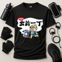 Little Instant Noodle Boy Ramen Cooling Performance Crew T-Shirt