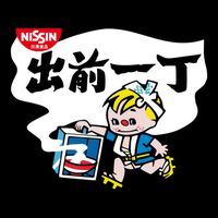 Little Instant Noodle Boy Ramen Cooling Performance Crew T-Shirt