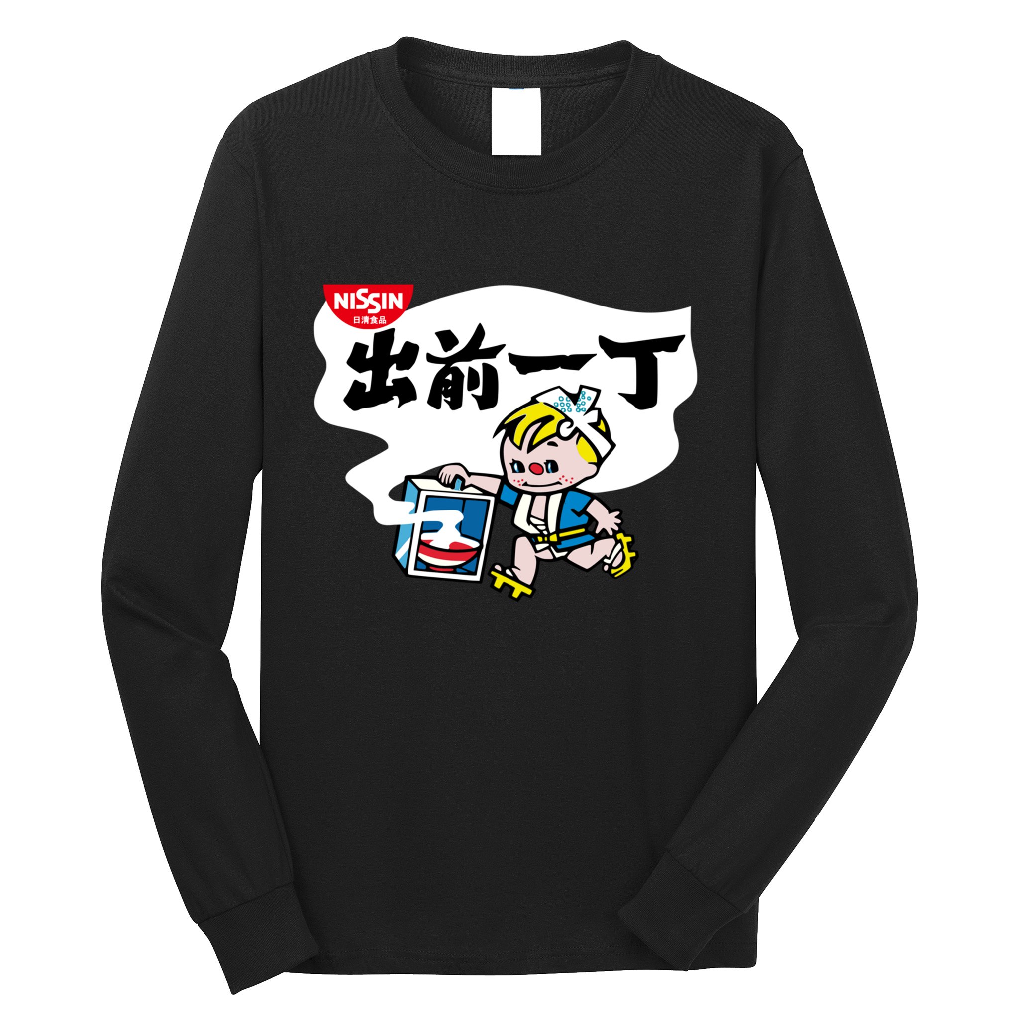 Little Instant Noodle Boy Ramen Long Sleeve Shirt