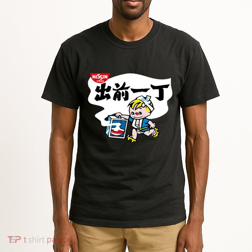 Little Instant Noodle Boy Ramen Tall T-Shirt