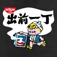 Little Instant Noodle Boy Ramen Adult Drive Performance Visor
