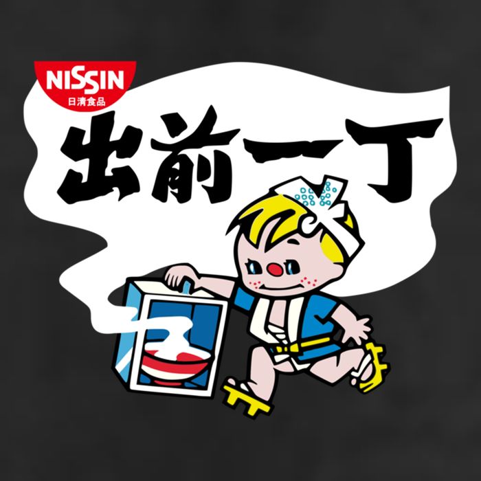 Little Instant Noodle Boy Ramen Adult Drive Performance Visor