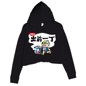 Little Instant Noodle Boy Ramen Crop Fleece Hoodie