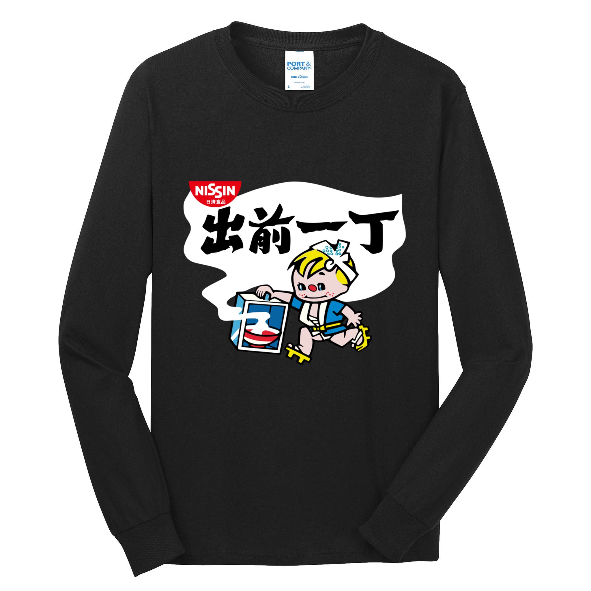 Little Instant Noodle Boy Ramen Tall Long Sleeve T-Shirt