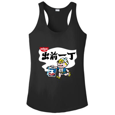 Little Instant Noodle Boy Ramen Ladies PosiCharge Competitor Racerback Tank