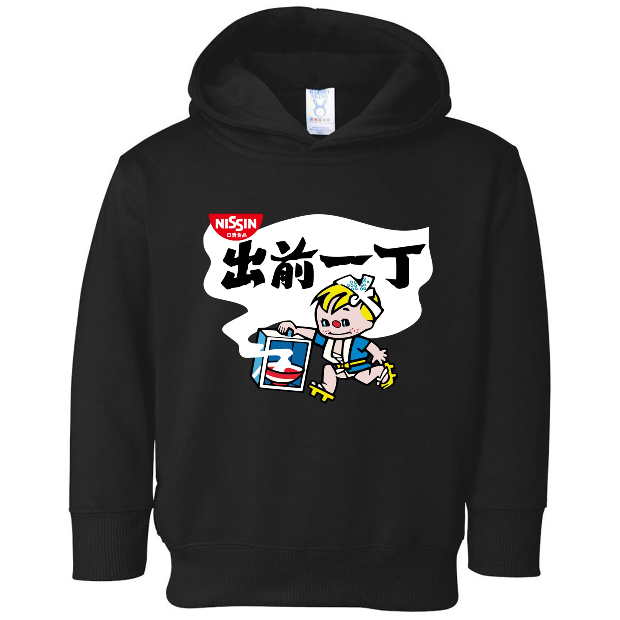 Little Instant Noodle Boy Ramen Toddler Hoodie