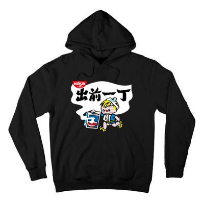 Little Instant Noodle Boy Ramen Tall Hoodie