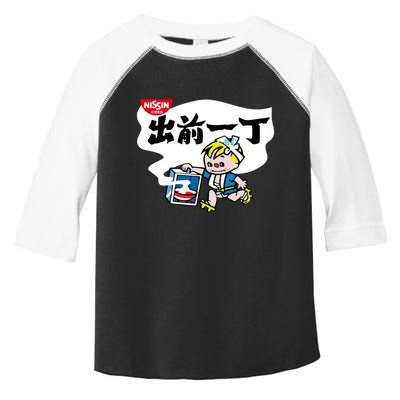 Little Instant Noodle Boy Ramen Toddler Fine Jersey T-Shirt