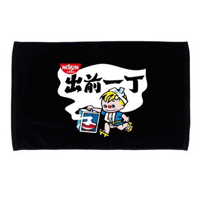 Little Instant Noodle Boy Ramen Microfiber Hand Towel