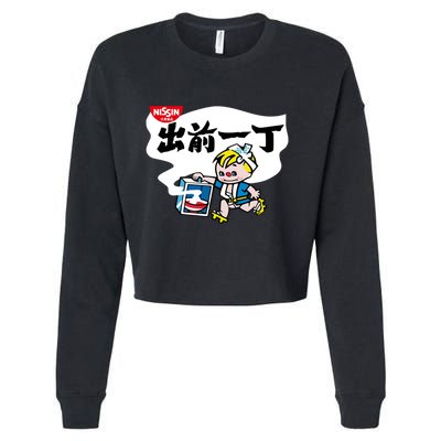 Little Instant Noodle Boy Ramen Cropped Pullover Crew