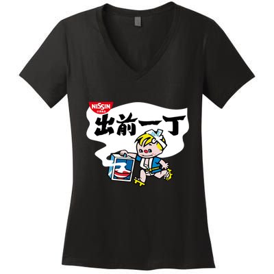 Little Instant Noodle Boy Ramen Women's V-Neck T-Shirt