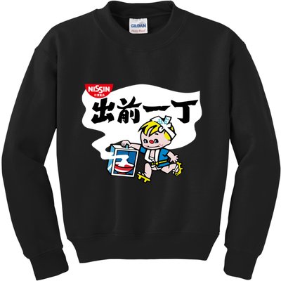 Little Instant Noodle Boy Ramen Kids Sweatshirt