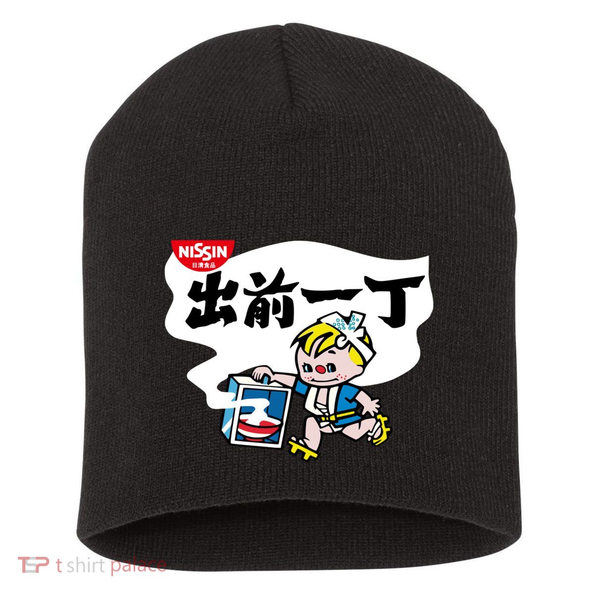 Little Instant Noodle Boy Ramen Short Acrylic Beanie