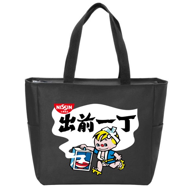 Little Instant Noodle Boy Ramen Zip Tote Bag