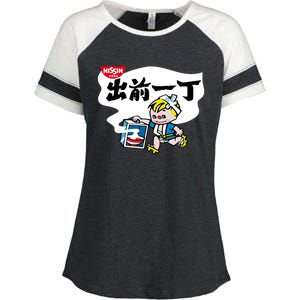 Little Instant Noodle Boy Ramen Enza Ladies Jersey Colorblock Tee