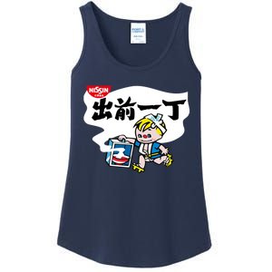 Little Instant Noodle Boy Ramen Ladies Essential Tank