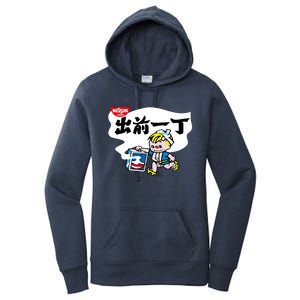 Little Instant Noodle Boy Ramen Women's Pullover Hoodie