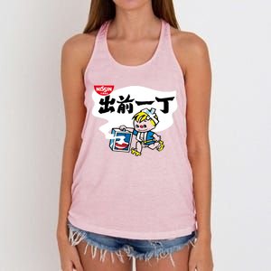 Little Instant Noodle Boy Ramen Women's Knotted Racerback Tank