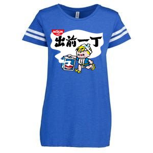 Little Instant Noodle Boy Ramen Enza Ladies Jersey Football T-Shirt