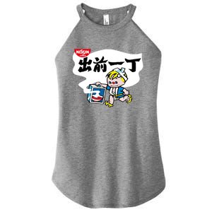 Little Instant Noodle Boy Ramen Women's Perfect Tri Rocker Tank