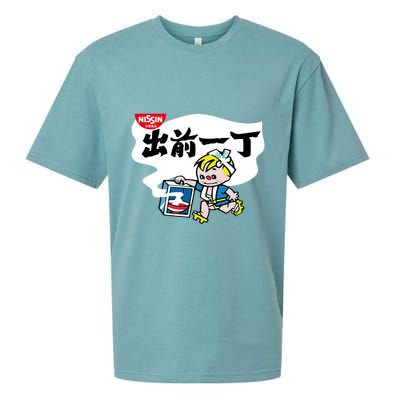 Little Instant Noodle Boy Ramen Sueded Cloud Jersey T-Shirt