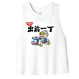 Little Instant Noodle Boy Ramen Women's Racerback Cropped Tank