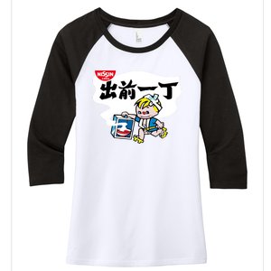 Little Instant Noodle Boy Ramen Women's Tri-Blend 3/4-Sleeve Raglan Shirt