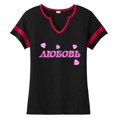 Love In Russian Design With Hearts Ladies Halftime Notch Neck Tee