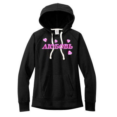 Love In Russian Design With Hearts Women's Fleece Hoodie