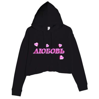 Love In Russian Design With Hearts Crop Fleece Hoodie