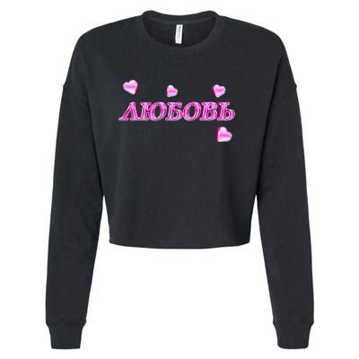 Love In Russian Design With Hearts Cropped Pullover Crew