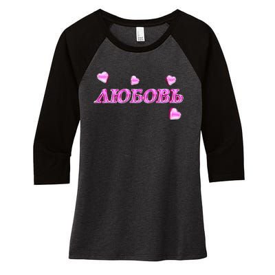 Love In Russian Design With Hearts Women's Tri-Blend 3/4-Sleeve Raglan Shirt