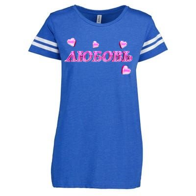 Love In Russian Design With Hearts Enza Ladies Jersey Football T-Shirt