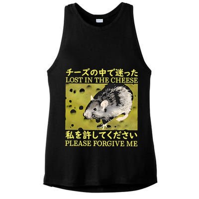Lost In The Cheese Please Forgive Me Ladies PosiCharge Tri-Blend Wicking Tank