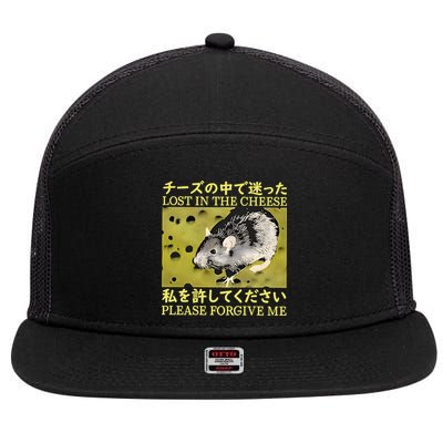 Lost In The Cheese Please Forgive Me 7 Panel Mesh Trucker Snapback Hat
